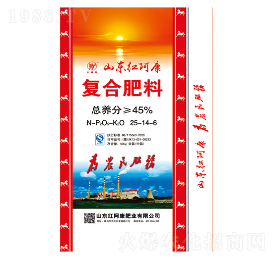 復合肥料25-14-6-鑫恒豐