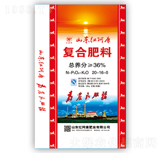 復合肥料20-16-0-鑫恒豐