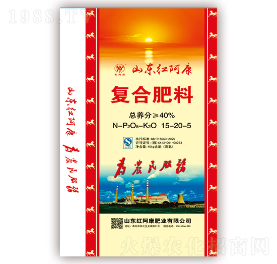 復合肥料12-20-5-鑫恒豐