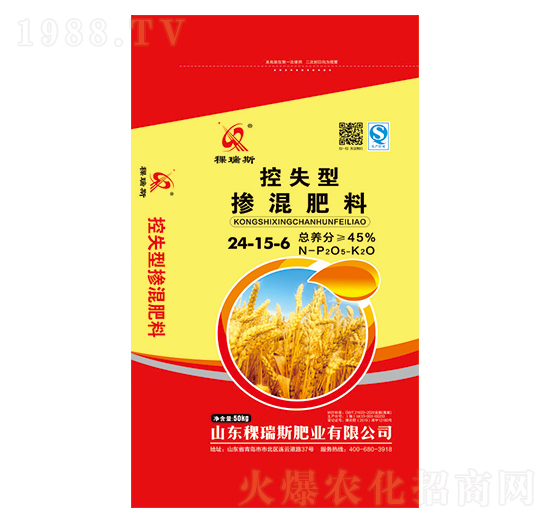 控失型摻混肥料24-15-6-鑫恒豐