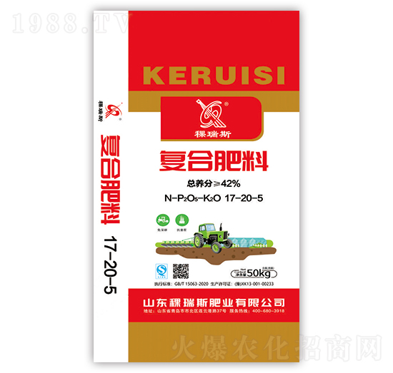 復(fù)合肥料17-20-5-稞瑞斯-鑫恒豐
