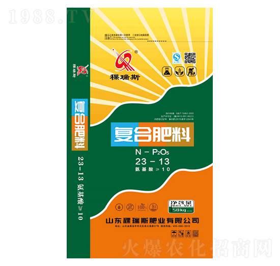 復(fù)合肥料-稞瑞斯-鑫恒豐