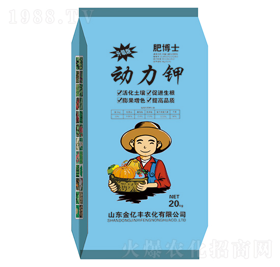 動(dòng)力鉀-金億豐