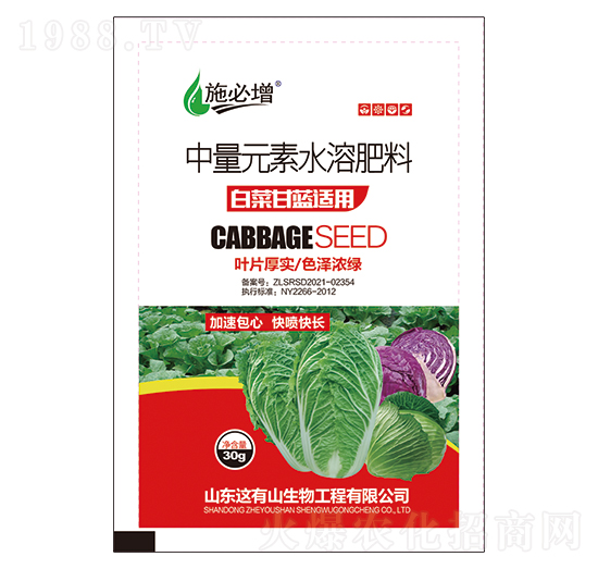 �ײ˸��{(l��n)�m������Ԫ��ˮ�ܷ���-ʩ����-���|�S