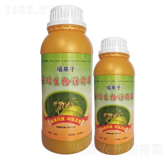 實(shí)蠅生物誘捕劑-福來(lái)子-云葉股份