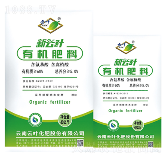 精制有機肥-云葉股份