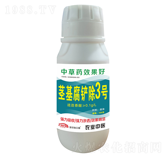 �o�����P��3̖(h��o)-(li��n)�r(n��ng)���S��