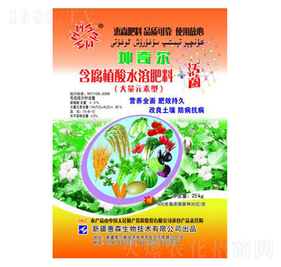 25kg����ֲ��ˮ�ܷ���-���栖-��ɭ����