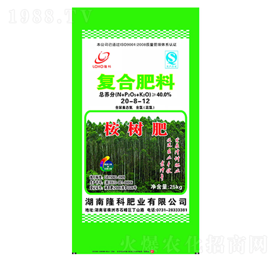 ¡���ƏͺϷʣ����ʣ�20-8-12-¡���r�Y