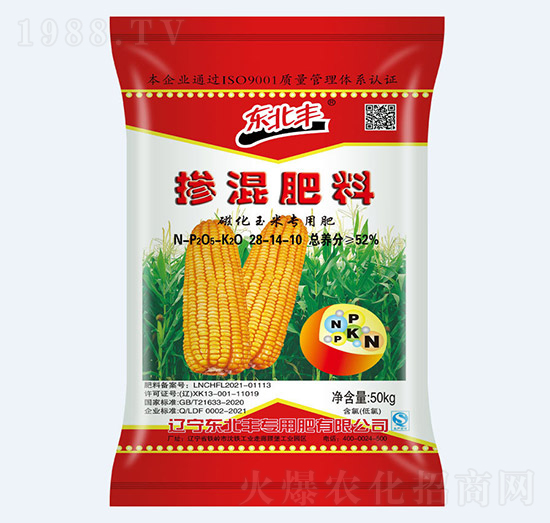 52%�Ż����׌��Ó������28-14-10-�|���S