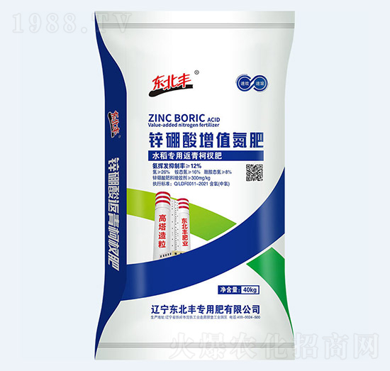 高塔鋅硼酸增值氮肥26-0-0-東北豐