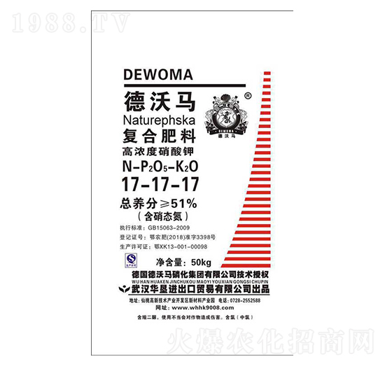 高濃度硫酸鉀復(fù)合肥料17-17-17-德沃馬-華墾