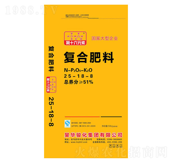 復合肥料25-18-8-第十六元素-駿化