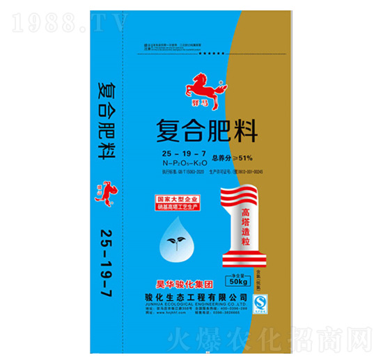 復(fù)合肥料25-19-7-驛馬-駿化