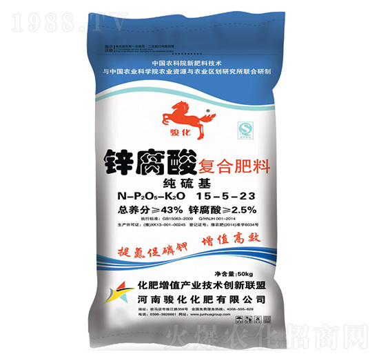 鋅腐酸復合肥料15-5-23-駿化