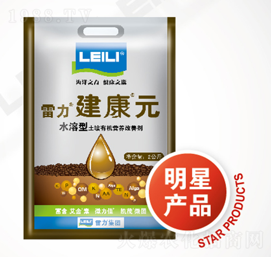 水溶型土壤有機(jī)營(yíng)養(yǎng)改善劑-雷力建康元-北京雷力