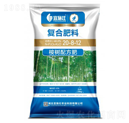 ����䷽��(f��)�Ϸ���20-8-12-��ʩ��