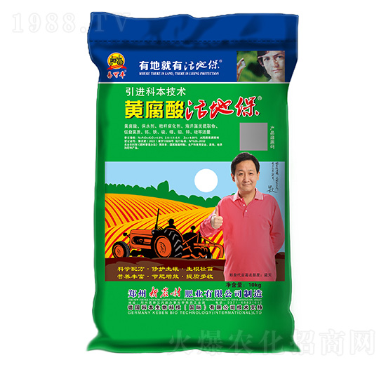 黃腐酸活地保-易可豐-新農(nóng)村肥業(yè)