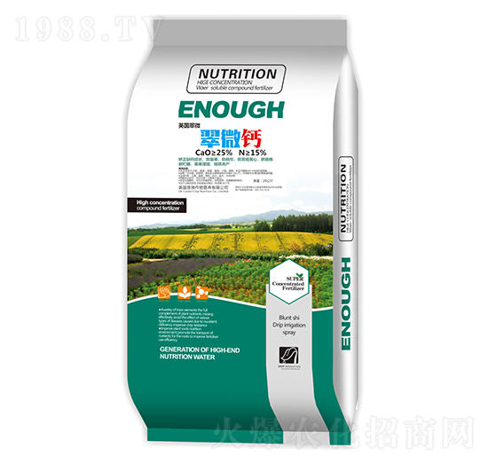 單一微量元素肥料-翠微鈣