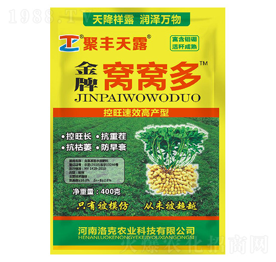 ���ƸC�C��400��-����r(n��ng)�I(y��)