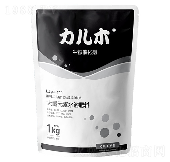 力兒木進(jìn)口生物催化劑-港儲