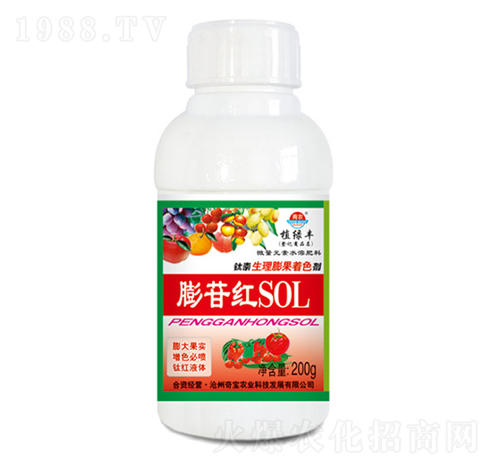 200�����ռtSOL-���r(n��ng)�挚