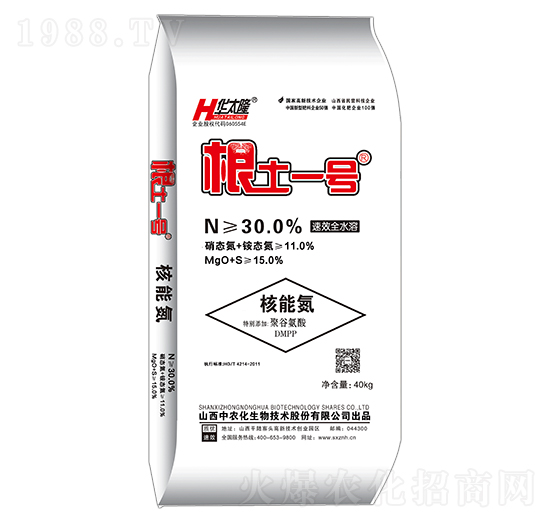40kg鈣鎂核能氮-根土一號-華太隆-中農(nóng)化