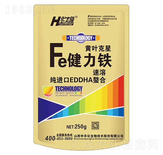 250g健力鐵-黃葉救星-中農(nóng)化