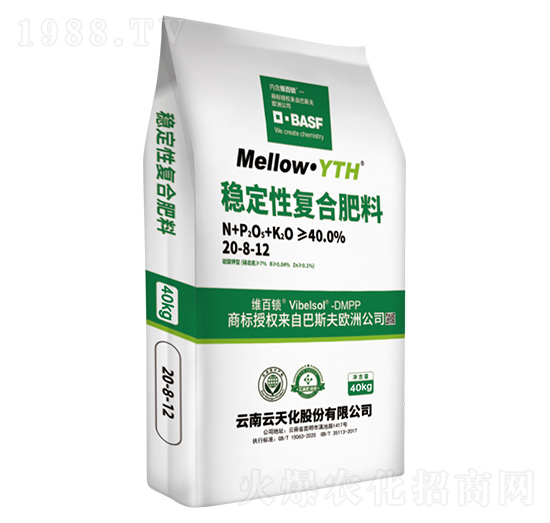 穩(wěn)定性復(fù)合肥料20-8-12+TE-美滋樂-云天化