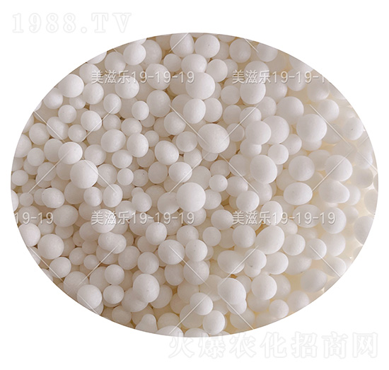 穩(wěn)定性復(fù)合肥料19-19-19+TE（顆粒）-美滋樂-云天化
