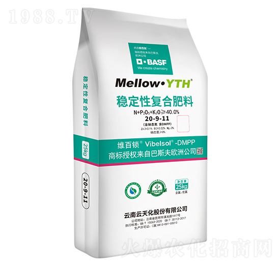 穩(wěn)定性復(fù)合肥料20-9-11-cl（顆粒）-美滋樂-云天化
