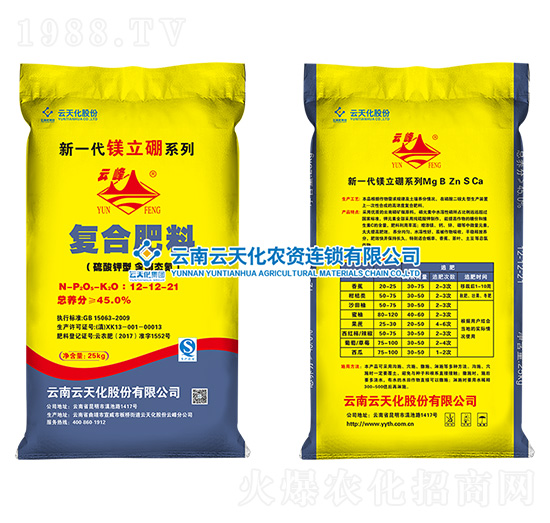 硫酸鉀型復(fù)合肥料12-12-21-鎂立硼-云天化
