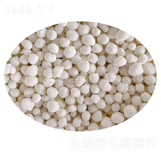 穩(wěn)定性復(fù)合肥料（顆粒）15-15-15+2MgO-鎂立硼-云天化