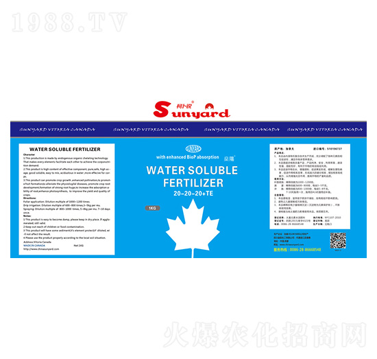 ����Ԫ��ˮ�ܷ���20-20-20+TE-�²��J-��ꖻ���