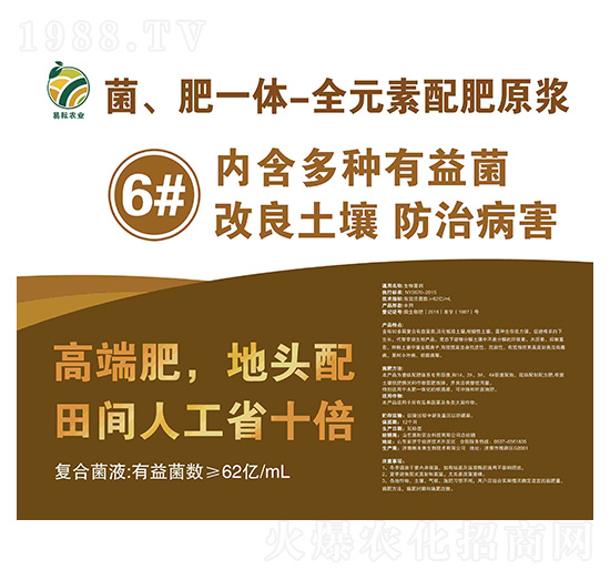 ������һ�w-ȫԪ�����ԭ�{6̖Һ�����r(n��ng)�I(y��)