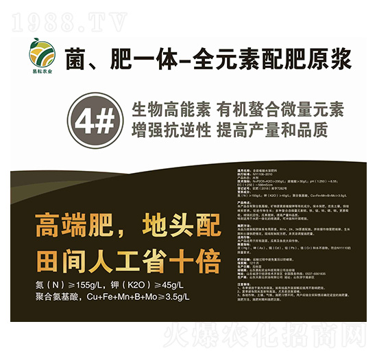 ������һ�w-ȫԪ�����ԭ�{4̖Һ-�����r(n��ng)�I(y��)