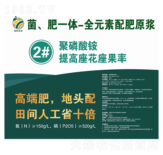 ������һ�w-ȫԪ�����ԭ�{2̖Һ-�����r(n��ng)�I(y��)