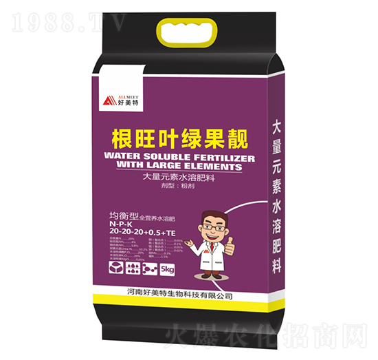 均衡型大量元素水溶肥料20-20-20-0.5+TE-根旺葉綠果靚-好美特