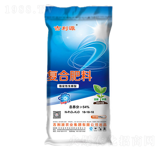 穩(wěn)定性生根型復(fù)合肥料18-18-18-吉利源