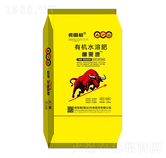 棚果速有機(jī)水溶肥料-弗雷格