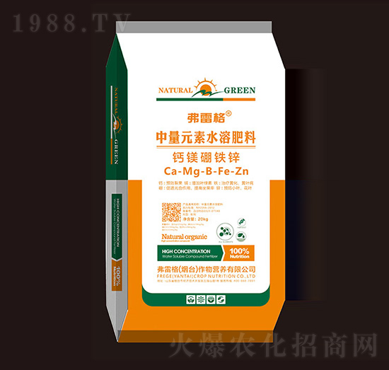 中量元素水溶肥料-鈣鎂硼鐵鋅-弗雷格