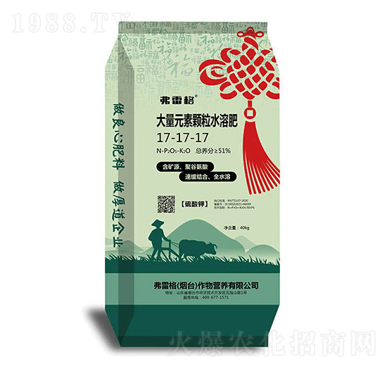 大量元素顆粒水溶肥17-17-17-弗雷格