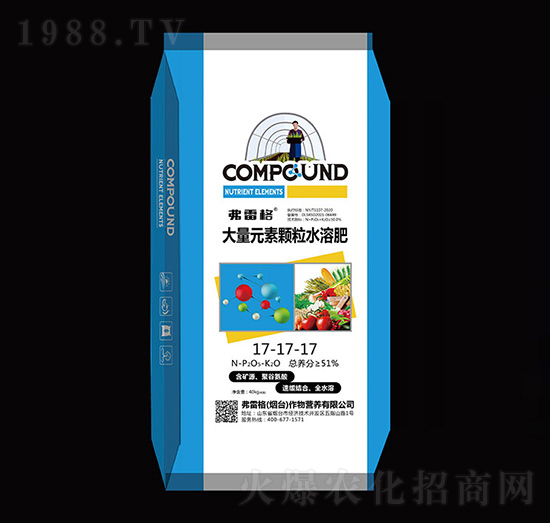40kg大量元素顆粒水溶肥17-17-17-弗雷格