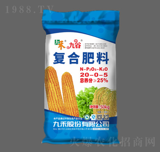 復(fù)合肥料20-0-5-九谷-九禾股份
