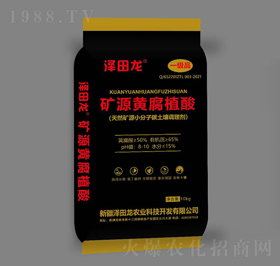 �VԴ�S��ֲ��-�������r(n��ng)�I(y��)