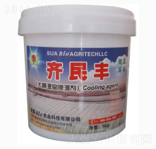 大棚降溫劑-齊民豐農(nóng)業(yè)