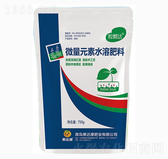 微量元素水溶肥料-粒顆達-果達康肥業(yè)