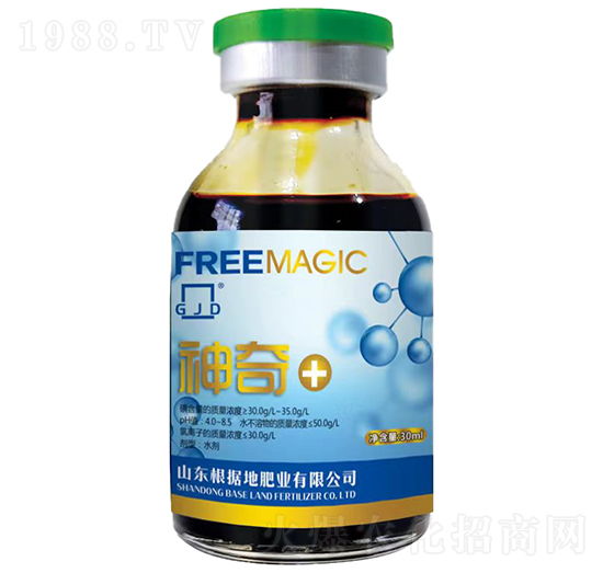 30ml神奇+作物廣譜型抑制劑-根據(jù)地肥業(yè)