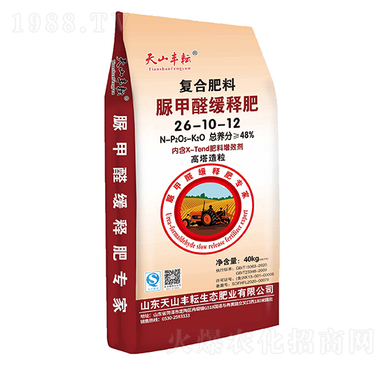 ���ȩ��ጏͺϷ���26-10-12-��ɽ�S��