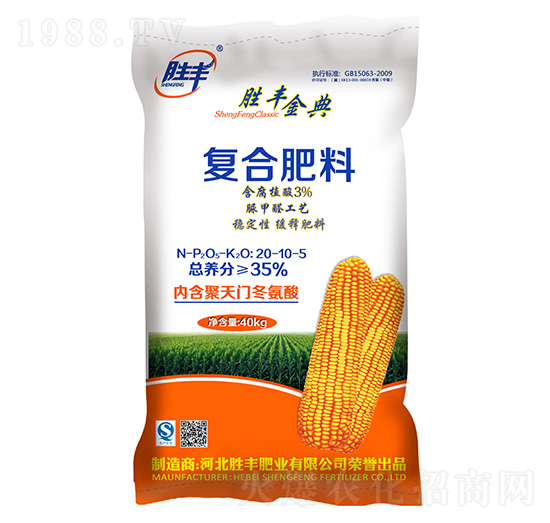 玉米適用脲甲醛穩(wěn)定性含腐植酸復(fù)合肥料20-10-5-勝豐金典-勝豐肥業(yè)